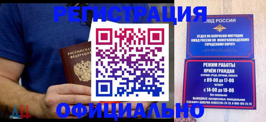 временная регистрация гарантия в Лукоянове