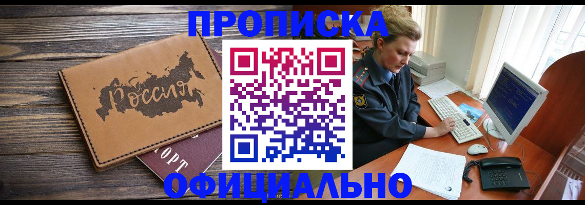 пропишу в квартире в Лукоянове