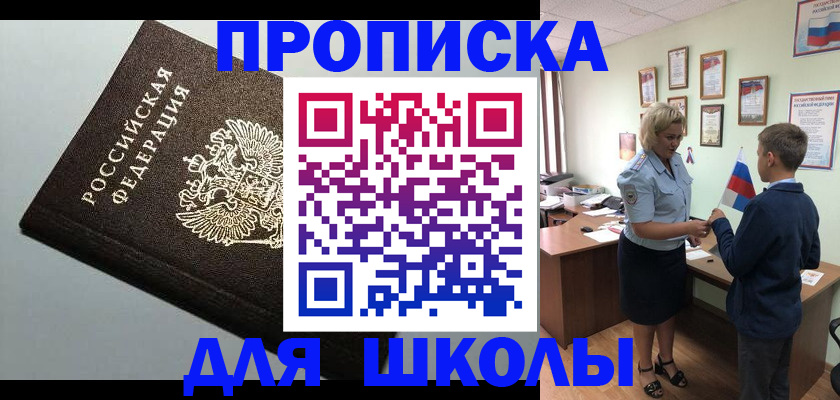 где прописаться в Лукоянове