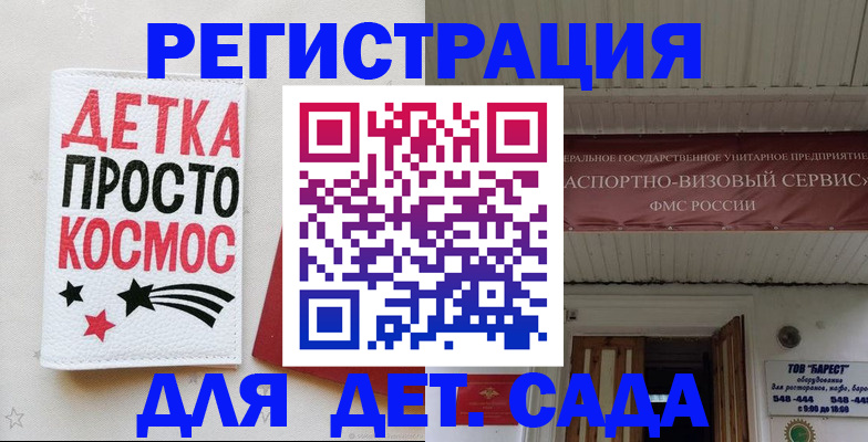 временная регистрация надежно в Лукоянове