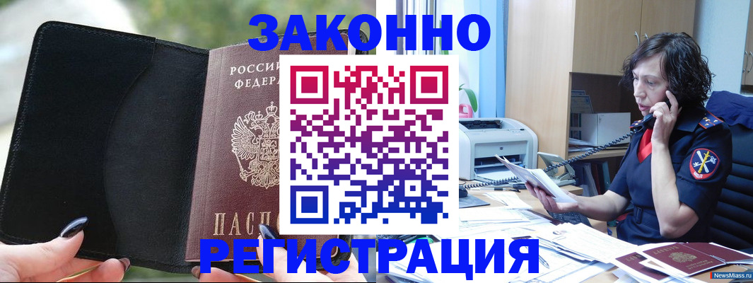 регистрация для школы в Лукоянове